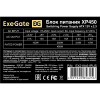 Блок питания Exegate EX219461RUS Блок питания 450W ATX-XP450 OEM, black, 12cm fan, 24+4pin, (6+2)pin PCI-E, 3*SATA, 1*FDD, 2*IDE