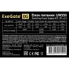 Блок питания Exegate EX282069RUS Блок питания 550W ExeGate UN550, ATX, 12cm fan, 24p+4p, 6/8p PCI-E, 3*SATA, 2*IDE, FDD
