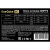 Блок питания Exegate EX292174RUS Блок питания 400W ExeGate 400PPX (ATX, APFC, КПД 80% (80 PLUS), 14cm fan, 24pin, (4+4)pin, PCIe, 5xSATA, 4xIDE, FDD, RTL, black)