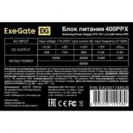 Блок питания Exegate EX292174RUS Блок питания 400W ExeGate 400PPX (ATX, APFC, КПД 80% (80 PLUS), 14cm fan, 24pin, (4+4)pin, PCIe, 5xSATA, 4xIDE, FDD, RTL, black)