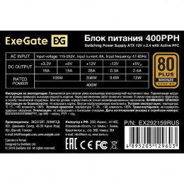 Блок питания Exegate EX292159RUS-OEM Блок питания 400W ExeGate 80 PLUS® Bronze 400PPH-OEM (ATX, APFC, КПД 88% (80 PLUS Bronze), 12cm fan, 20+4pin, 4+4pin, 2xPCI-E, 5xSATA, 3xIDE, Box, black)