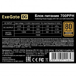 Блок питания Exegate EX282154RUS Блок питания 700W ExeGate 80 PLUS® Bronze 700PPH (ATX, APFC, КПД 89% (80 PLUS Bronze), 12cm fan, 24pin, (4+4)pin, PCIe, 5xSATA, 3xIDE, black, Color Box)