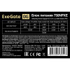 Блок питания Exegate EX292176RUS Блок питания 750W ExeGate 750NPXE (ATX, PPFC, 12cm fan, 24pin, (4+4)pin, PCIe, 4xSATA, 3xIDE, FDD, black)