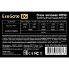 Блок питания Exegate EX292282RUS Блок питания 550W ExeGate M550 (SFX, APFC, КПД 87% (80 PLUS Silver), 8cm fan, 24pin, (4+4)pin, 2xPCI-E, 3xSATA, 2xIDE, black)