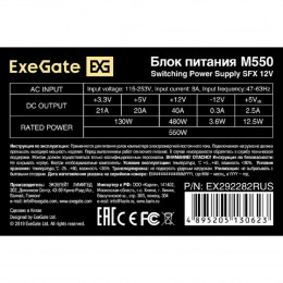 Блок питания Exegate EX292282RUS Блок питания 550W ExeGate M550 (SFX, APFC, КПД 87% (80 PLUS Silver), 8cm fan, 24pin, (4+4)pin, 2xPCI-E, 3xSATA, 2xIDE, black)