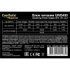 Блок питания Exegate ES261567RUS-PC Блок питания 400W ExeGate UNS400 (ATX, PC, 12cm fan, 24pin, 4pin, 3xSATA, 2xIDE, кабель 220V в комплекте)