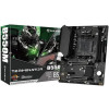 Материнская плата MAXSUN MS-Terminator B550M (Socket AM4, mATX, 2*DDR4, VGA/HDMI, 4*SATA3, 1*M.2, 1*PCIEx16/1*PCIEx4/1*PCIEx1, 4*USB 2.0, 2*USB 3.2 Gen1, LAN 1*1G, RTL)