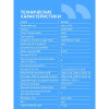 Материнская плата CBR B550M  Chipset B550, Socket AM4, 2*DDR4, mATX, VGA+HDMI, 2*PCIEx16,1*PCIEx1,1*M.2 NVME, 4*SATA3, 4*USB 2.0 + 2*USB3.0, LAN 1Gb OEM