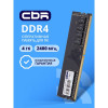 Модуль памяти CBR DDR4 DIMM (UDIMM) 4GB CD4-US04G24M17-00S PC4-19200, 2400MHz, CL17, 1.2V, Micron SDRAM, single rank, пожизненная гарантия