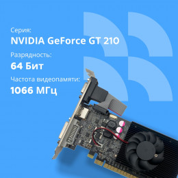 Видеокарта CBR G210 1Gb DDR3, 64bit, 589Mhz, 1*HDMI + 1*DVI + 1*VGA, 31W, (GT 210),  Ret VGA-STX210-1G-RTL
