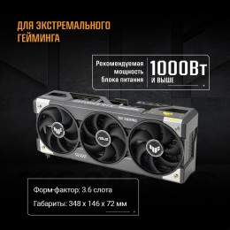Видеокарта ASUS GeForce RTX5090 32Gb DDR7 512 bit 3*DP/2*HDMI 3FAN (TUF-RTX5090-O32G-GAMING) RTL