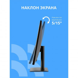 Монитор CBR LCD Монитор 27