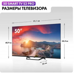 LCD, LED телевизоры Haier 50